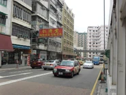 近太子道西的一端