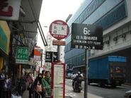 最後端的站牌（2010年12月）