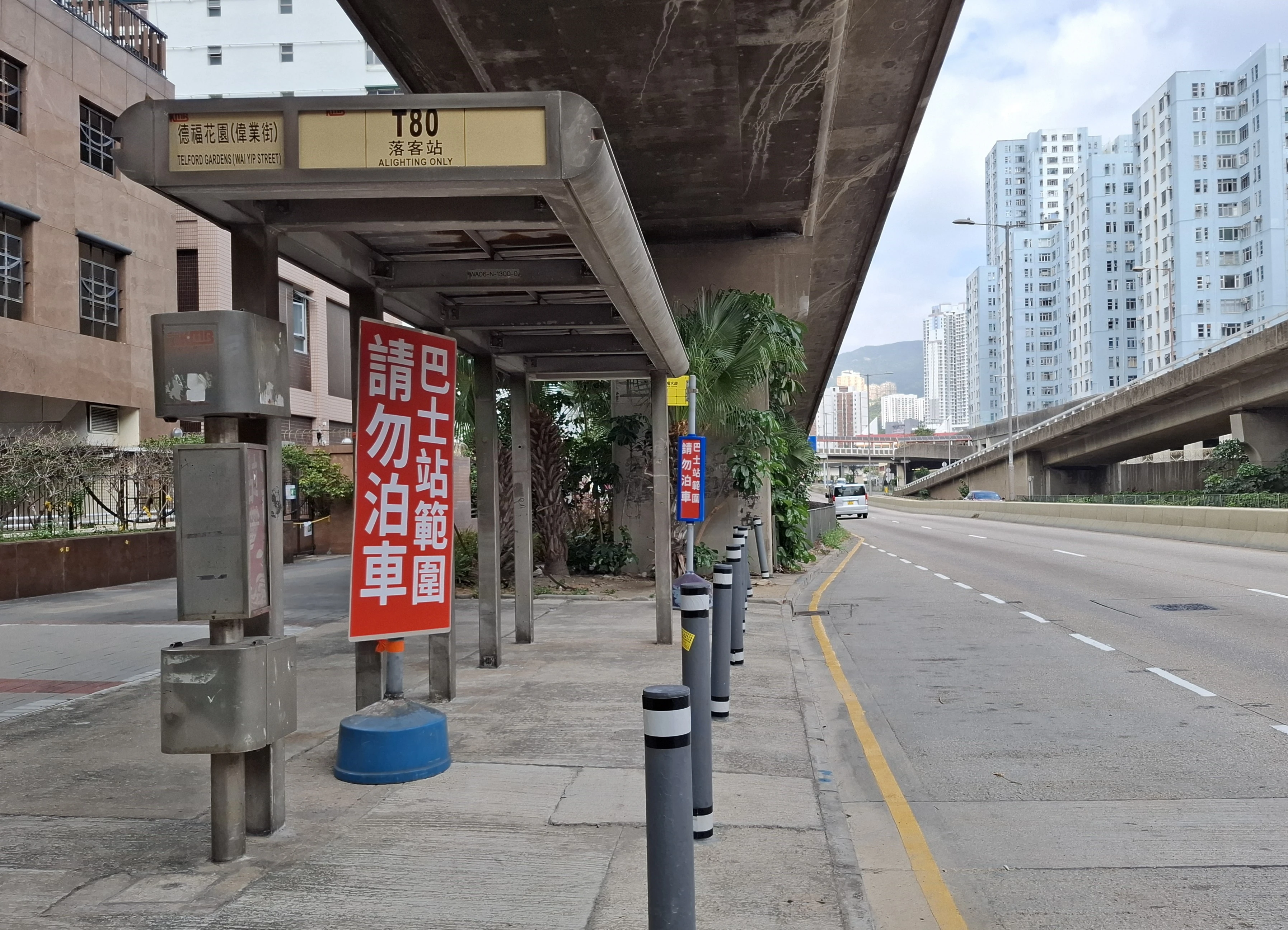 德福花園(偉業街) | 香港巴士大典| Fandom