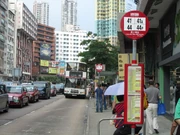 Cheung Sha Wan Path stop