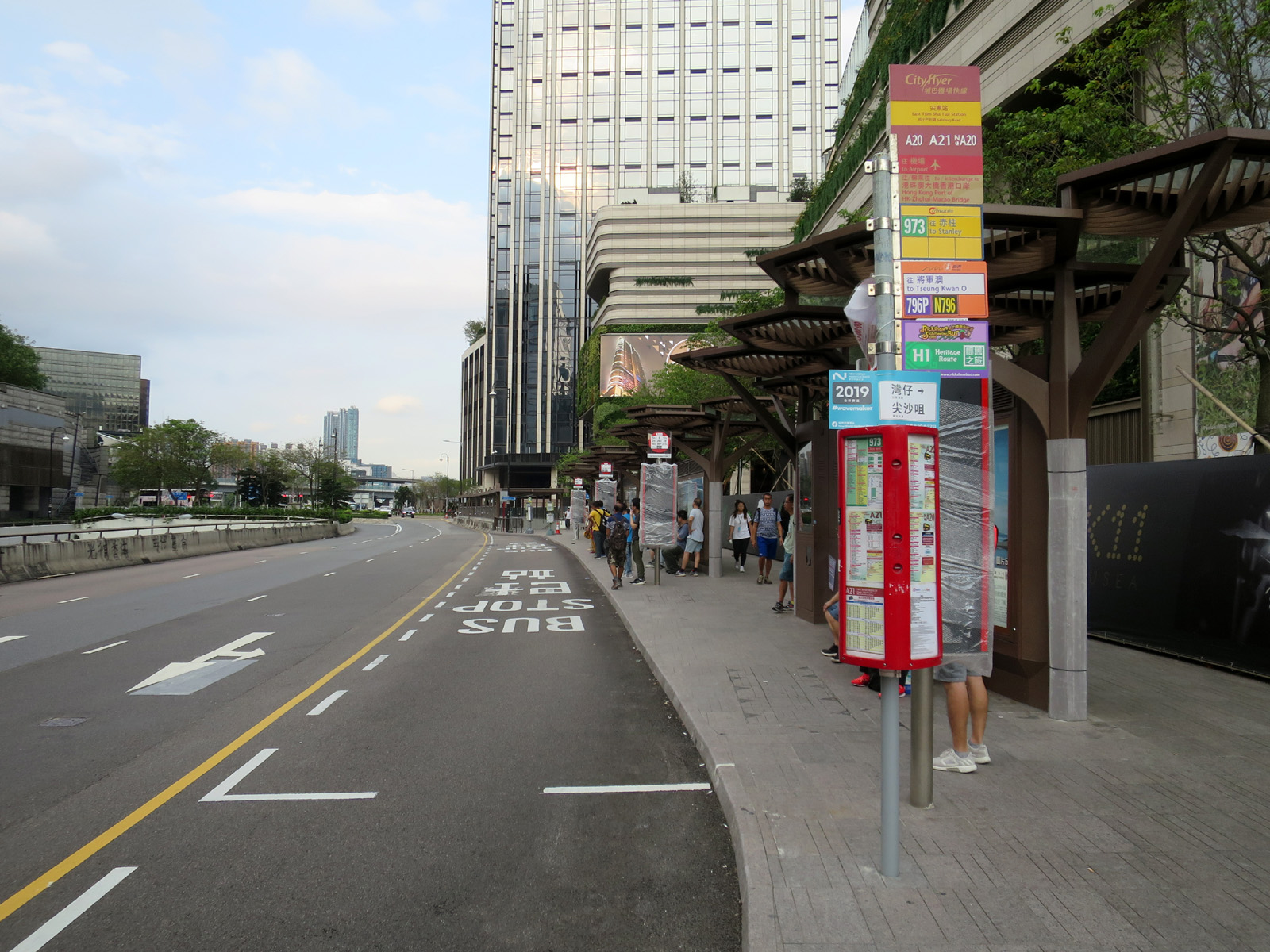巴士總站 | 香港巴士大典 | Fandom
