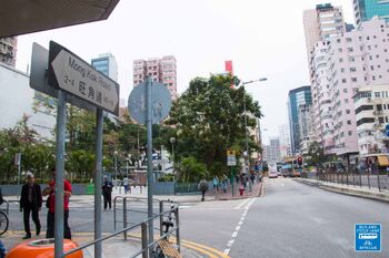 Mong Kok Road 20190210 4