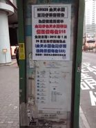 NR908 return reduce fare 201501.jpg (280 KB) NR908線由2015年1月26日起下調回程車資(通告中路線號誤植為「NR928」)