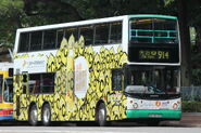 914線途經高士威道