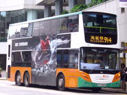914線途經高等法院