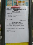 KNGMB 6C cancellation notice.jpg (317 KB) 營辦商於2018年7月4日日間發出的取消服務通告(已於晚上移除)