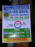 2005年中秋節的文宣品