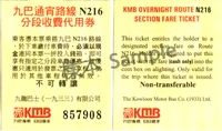 Section Fare Ticket