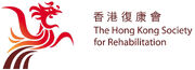 The HK Society for Rehabilitation logo