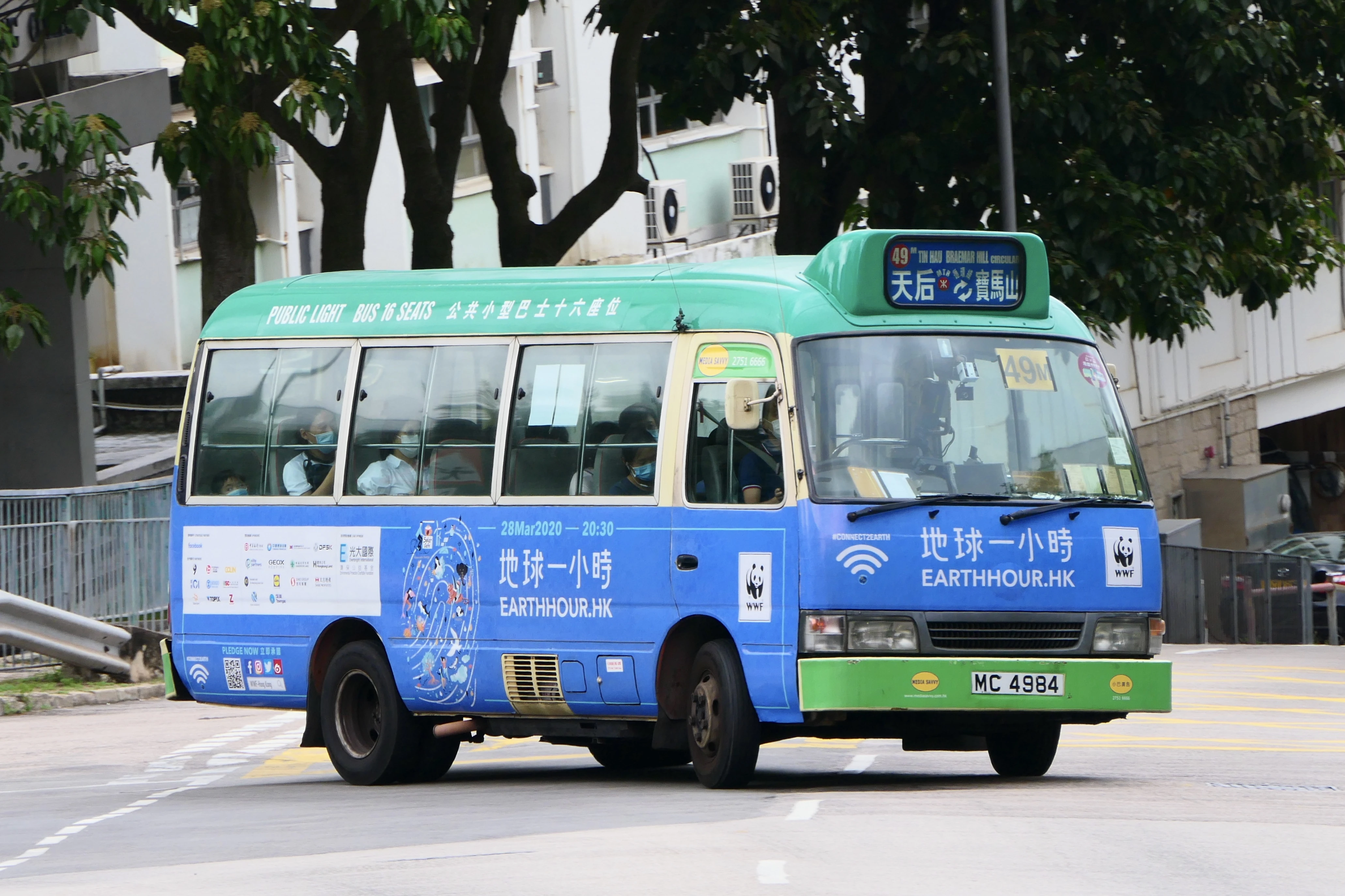 港岛专线小巴49m线