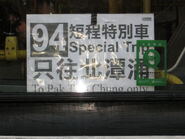 94 special label