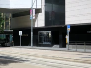 Alexandra House DVRC1 20180309.jpg (378 KB) 站景(2018年3月)