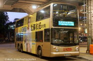 HW5331 270A