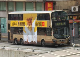 KMB AVBWU294 SJ2536 5 20240328