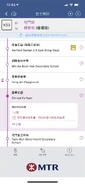 於MTR Mobile查詢港鐵巴士到站時間預報系統畫面，留意當巴士遇上交通擠塞時，程式會顯示行車受阻的提示，提示乘客巴士可能會因交通情況而有所延誤