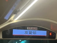 上層報站機（圖為V6X181／YP5520）