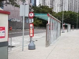 Ching Fu Court Bus Terminus