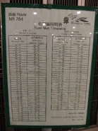 NR764線的乳豬紙