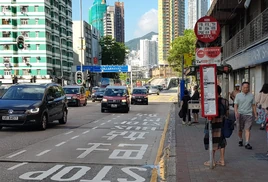 Sung Wong Toi Road 20241013 3