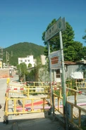 TaiPo-KauLungHang-8321.jpg (423 KB) 名嶺豪苑外設有站位(2012年9月)
