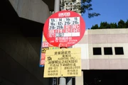 在未改為全日服務前，曾提供每日雙向「兩味」服務，排隊指示上曾顯示其服務時間以提示乘客