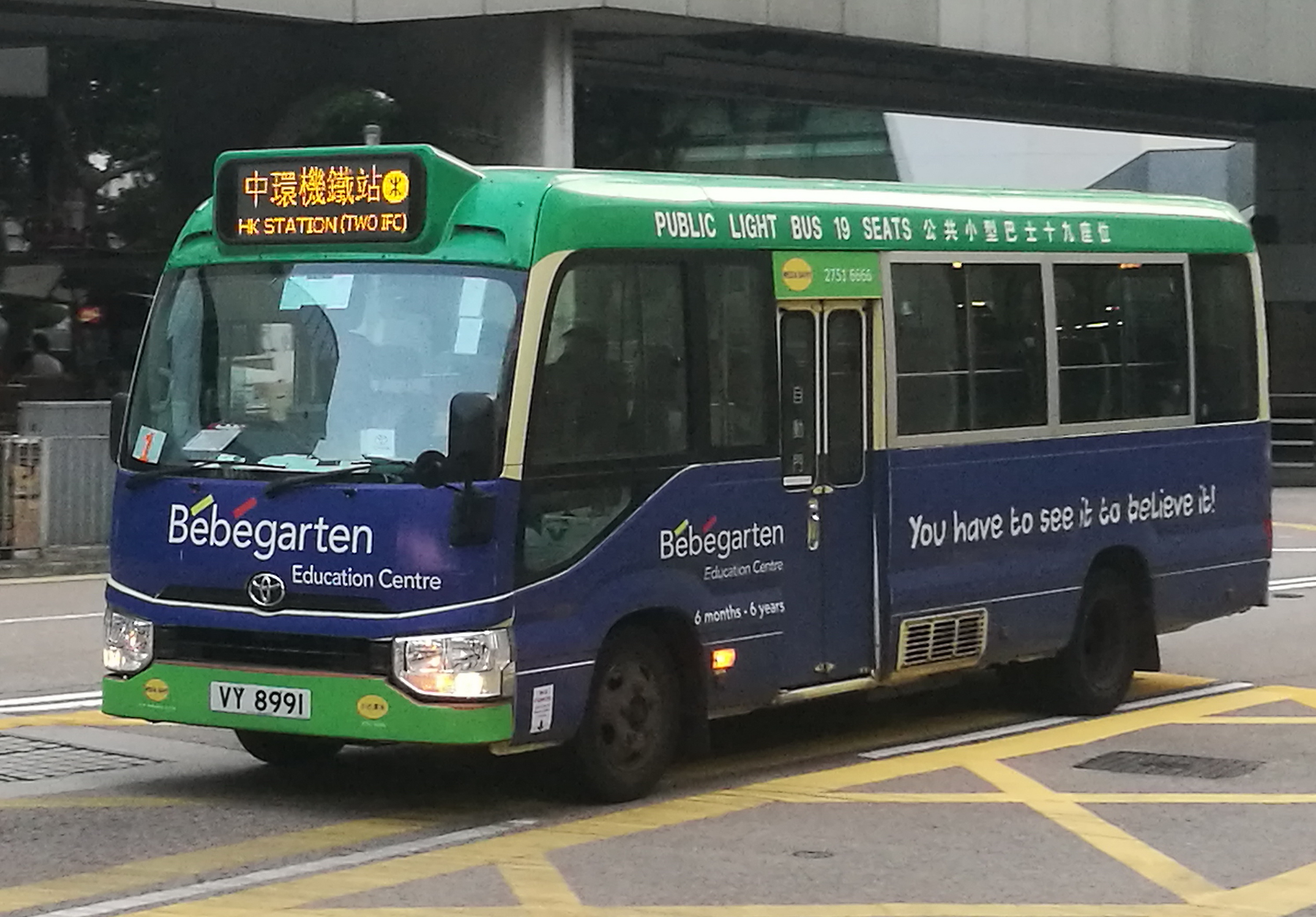 港島專綫小巴1號線 香港巴士大典 Fandom