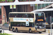 九巴39M線全線使用Enviro500 MMC 12.8米（3ATENU）行走