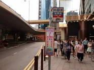 華通中港快綫在此設置站牌，但上客站設於中港碼頭總站（2015年7月）