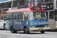 此路線途經廣福道