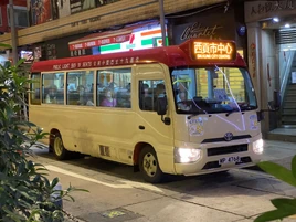 WP4768 Causeway Bay to Sai Kung 11-02-2021