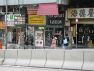 從對面遠眺此站（2013年9月）