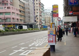 Sham Shui Po 20231116 4