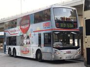 Enviro500（ATE13／KY9168）的2016年款式九巴之友廣告