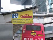 乘搭12A線往纜車站的指示（2015年11月）