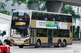 KMB 269A ATENU221 SL2339