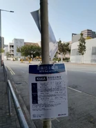 馬田路馬田村3.jpg (1.99 MB) 此站不設乳豬盤,僅有兩張乘客通告