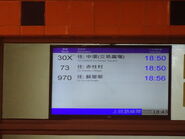 數碼港公共運輸交匯處的班次顯示屏