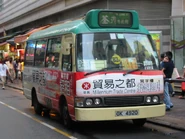 83A線以荃灣（川龍街）為總站