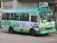 50線用車MB2745貼上營辦商的招聘廣告（2019年2月）