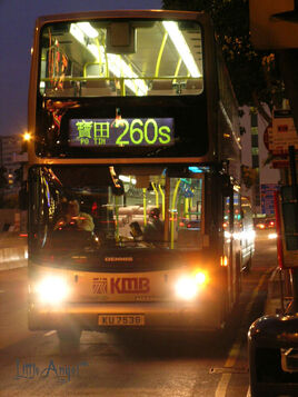 KU7538 260S