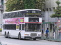 Tin Shui Wai Police Station 2