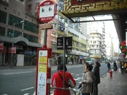 6C及6F線排隊處（2011年1月）
