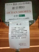 108M線的站牌（2012年1月）