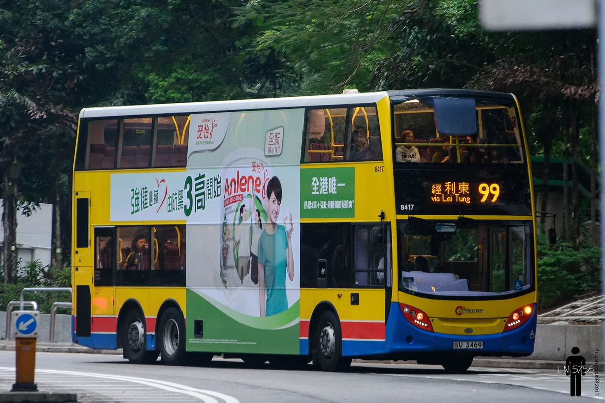 城巴99線| 香港巴士大典| Fandom