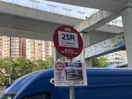 九巴25R線站牌（2023年8月）