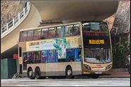 KMB deploys Enviro500 MMC (ATENU) on Route 116