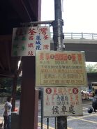 Causeway Bay to Tsuen Wan Belvedere Garden minibus termins 3