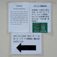 LMSC 201307 Notice