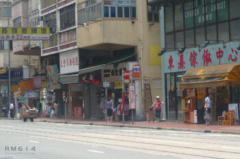 Nam Hong Street