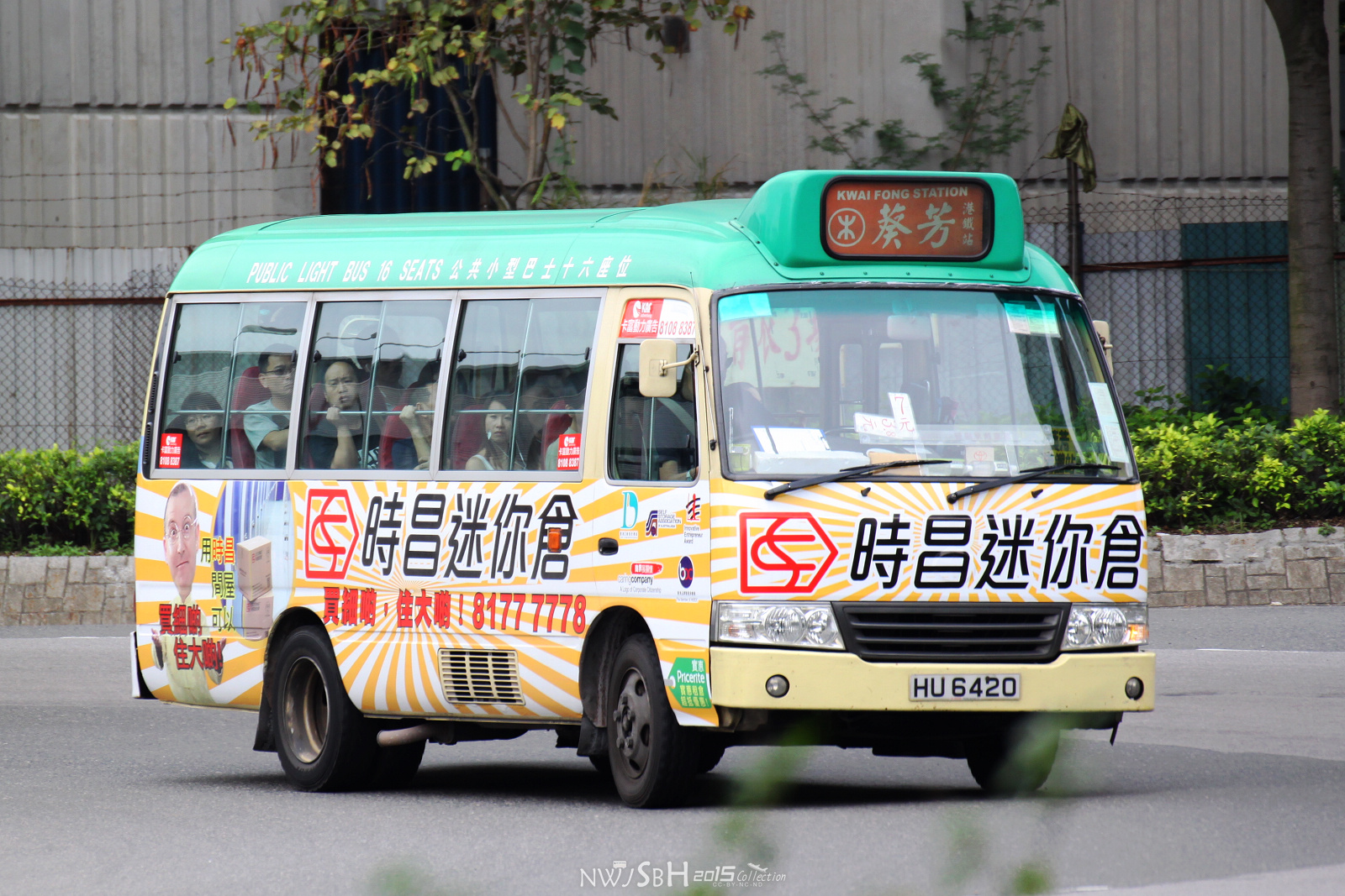 新界專綫小巴88M線| 香港巴士大典| Fandom